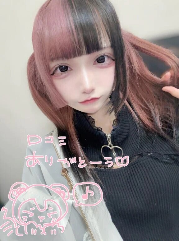 【お礼写メ日記】ありがとうございますっ