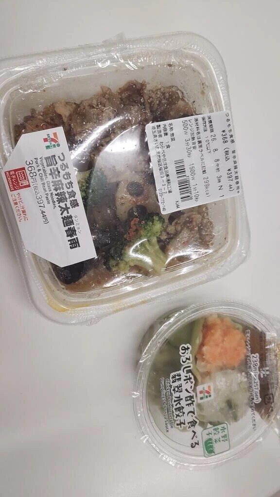 昼休みっ✨