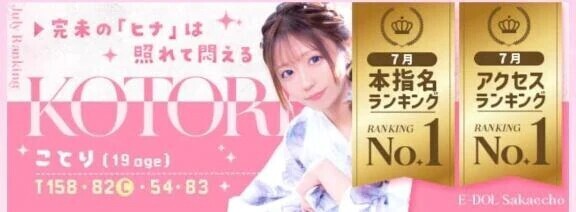 ありがとうございます🌟