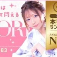 ありがとうございます🌟