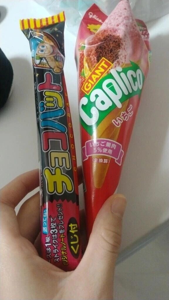 しゅっ‼️