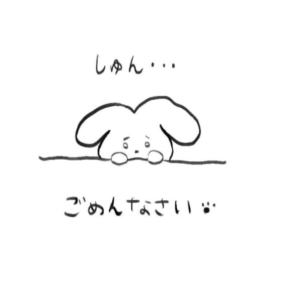 急なんだけど😭