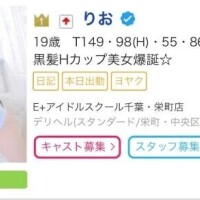 💖🥇１位嬉しいっ🥇💖