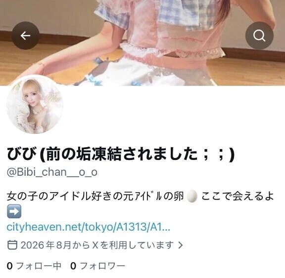 涙涙涙