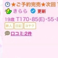 ♡完売ありがとう♡