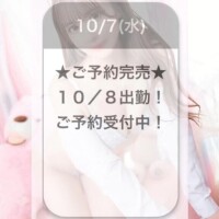 事前予約完売🈵💖