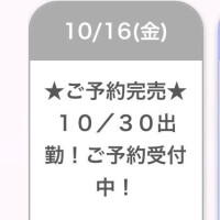 満員御礼㊗️