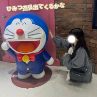 ひみつ♡