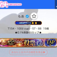 おねだり💕