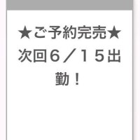 🎀完売御礼🎀