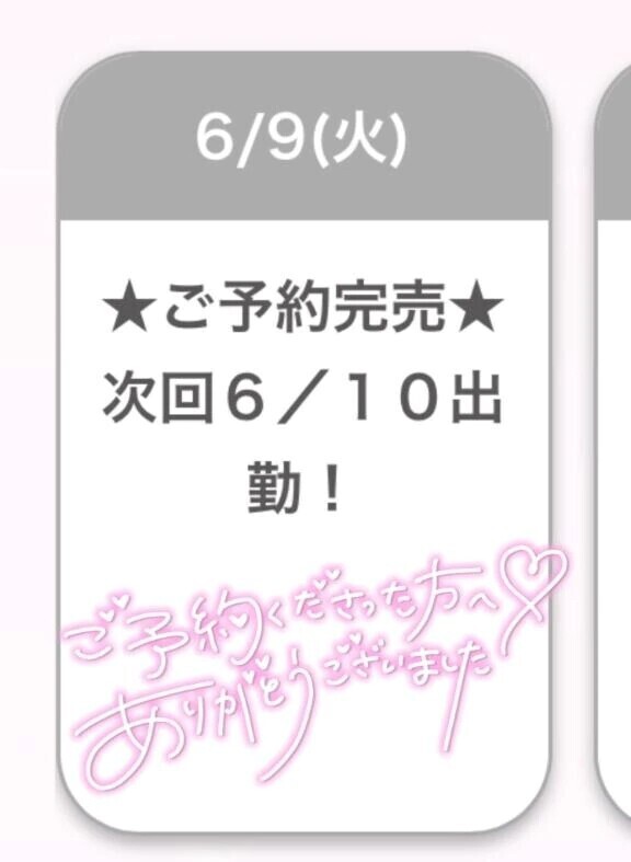 しあわせ❤️
