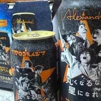 こんばんわ🍻