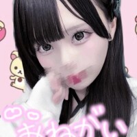会いに来る前に読んでね🥺💕
