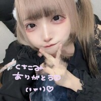 【お礼写メ日記】ありがとうございます‎♡ω♡