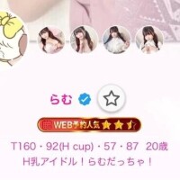わーありがとう💛💛