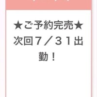 7/19💌