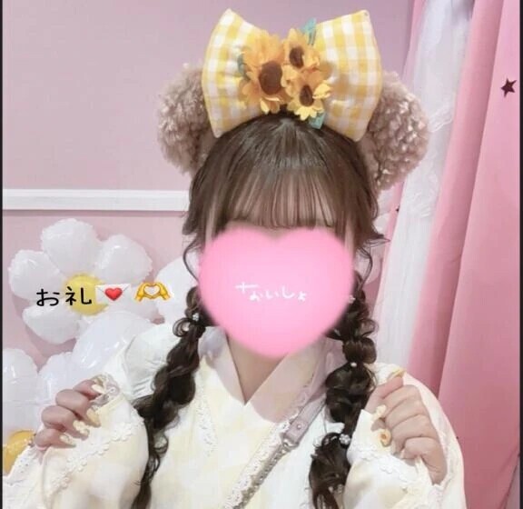【お礼写メ日記】謝謝🐼💕