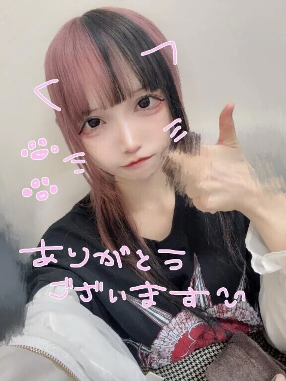 【お礼写メ日記】ありがとうございます🐾