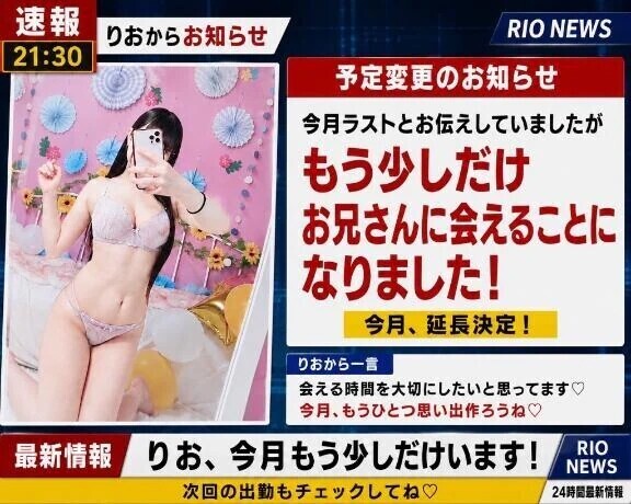 【速報】です❣️❣️