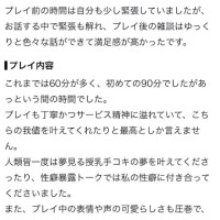 みるく