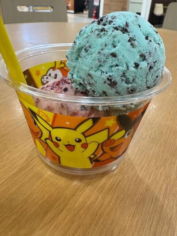 いるんで良ければ〜