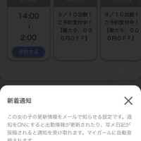 ゆりあ