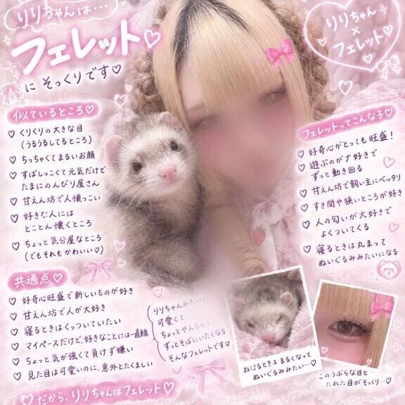 甘えさせて♡