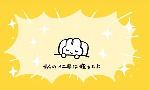 やっほー！