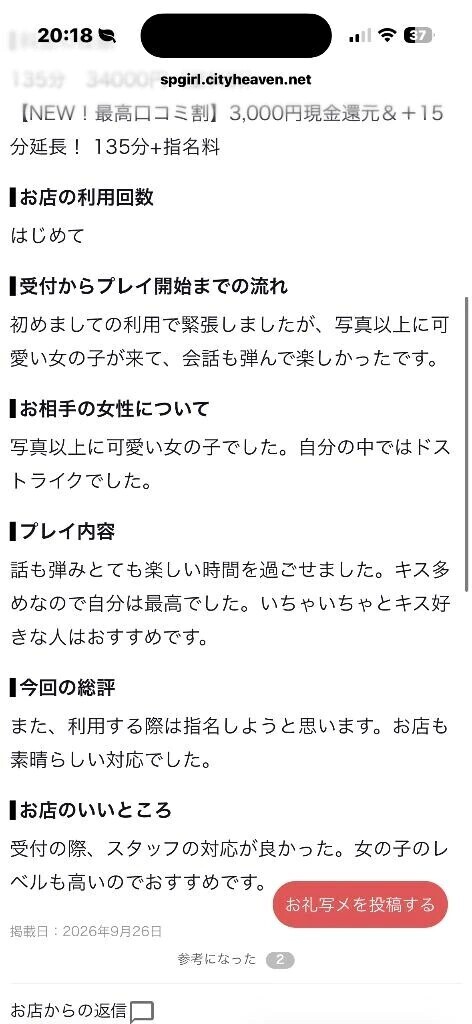 心優しいお兄さん♡