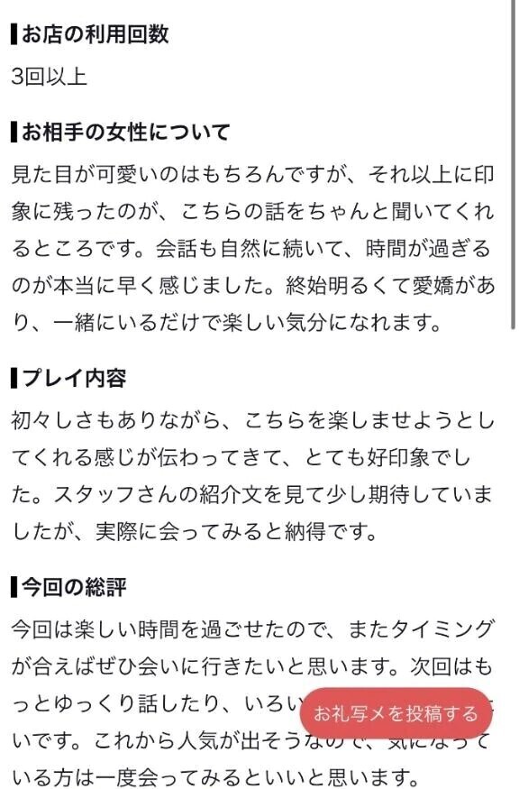 2度目ましてのお兄さん！