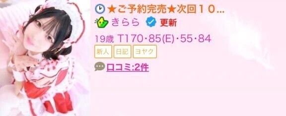 ♡完売ありがとう♡