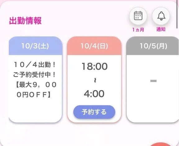 お久しぶりです(*´˘`*)♡