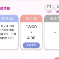 お久しぶりです(*´˘`*)♡