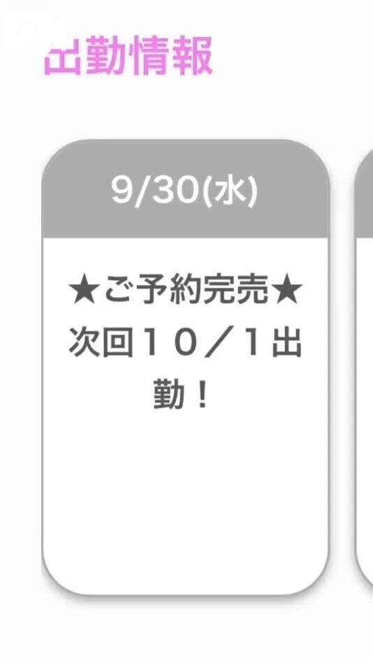 きょうも❣️ありがとう♡