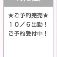 はる