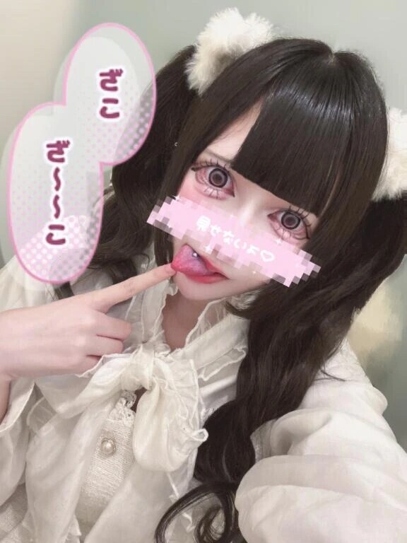 ざぁこざぁこ♡