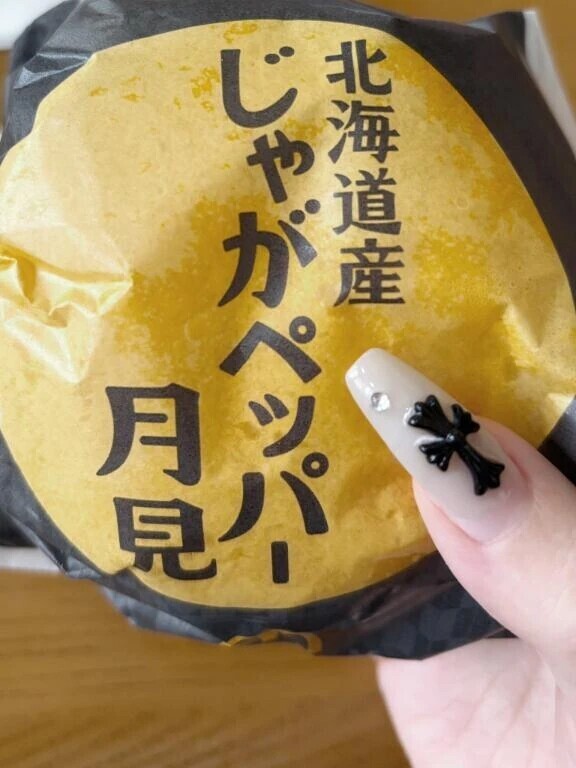ごめんなさい ‪💧‬