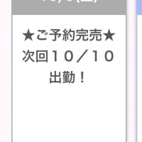 今日もありがとうございました❤️