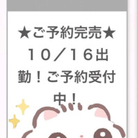 【少し長いけど読んで💘】本日12時～❤️