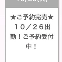ご予約完売😭😭🙏💕💘