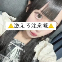 本日23時頃✅