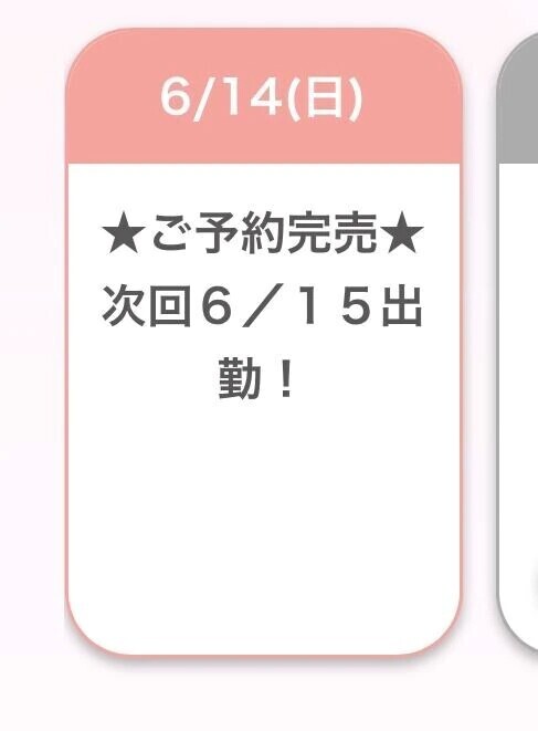 はぴ❤️