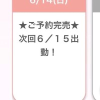 はぴ❤️