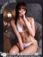 口コミ割