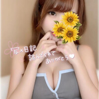向かってます