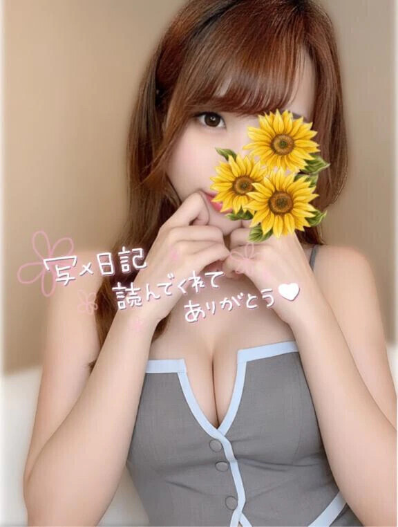 向かってます
