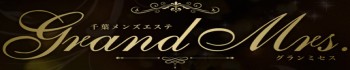 Grand Mrs.(グランミセス)