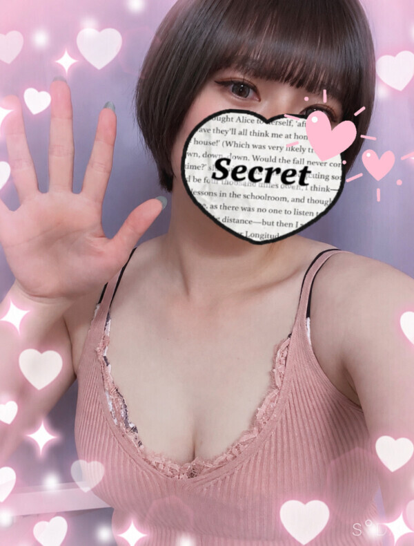 週末の予定🤫💖