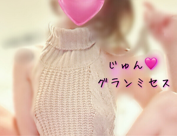 運がいい💫