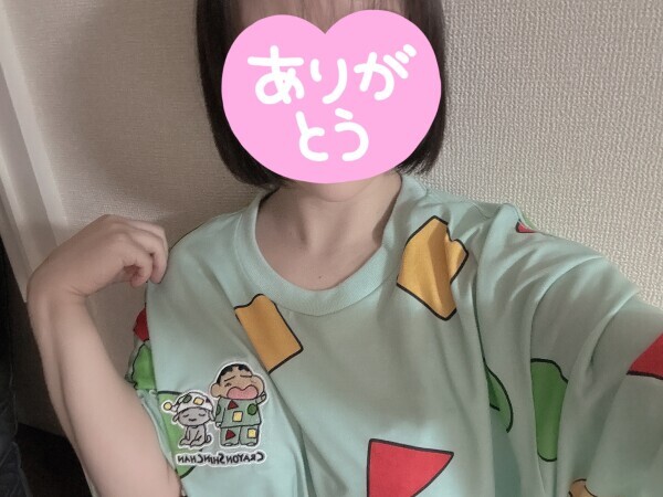 スケジュール